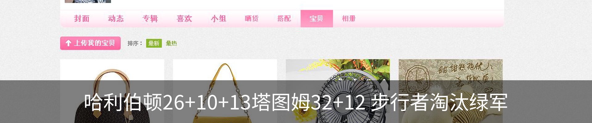 最新动态
